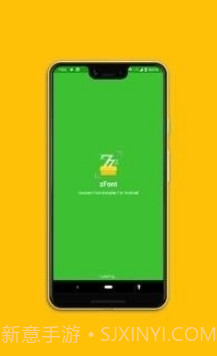 zFontv2.4.19截图