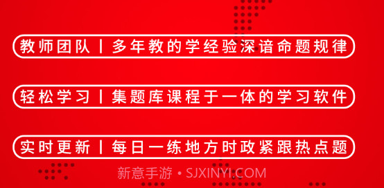 时政帮v3.0.0.17截图