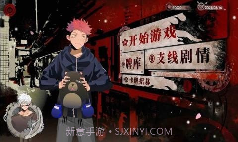 三度境1.16截图