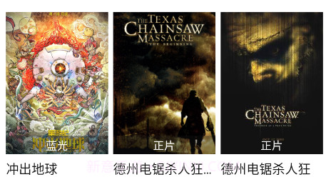追剧喵v2.3.21截图