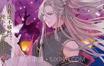 全民养成之女皇陛下通用版v2.13截图