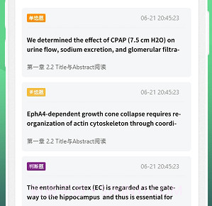 语同云课v1.0.13截图