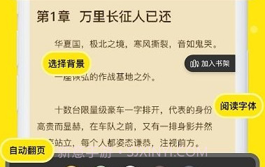飞猫v1.0.13截图