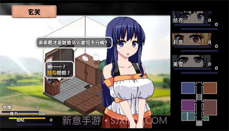 夏日狂想曲v1.13截图