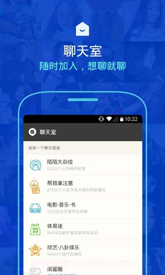 陌陌直播9.2.13截图