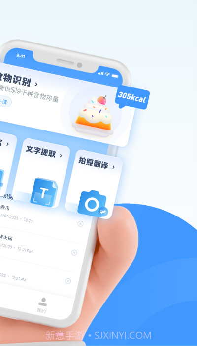 南北扫描1.0.9截图