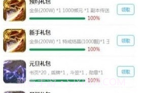 大象游戏1.2.14截图