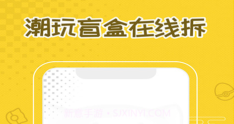 二次元手办盲盒机v3.9.20截图