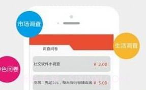 抖音点点赚v5.15截图