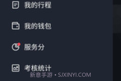 呼我司机翔游版v4.80.0.18截图