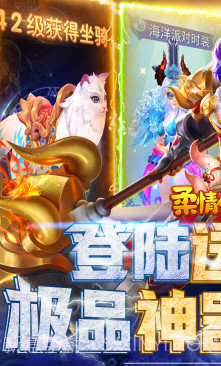 柔情小师妹白嫖版V5.16截图