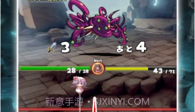 东方组合球v1.0.15截图