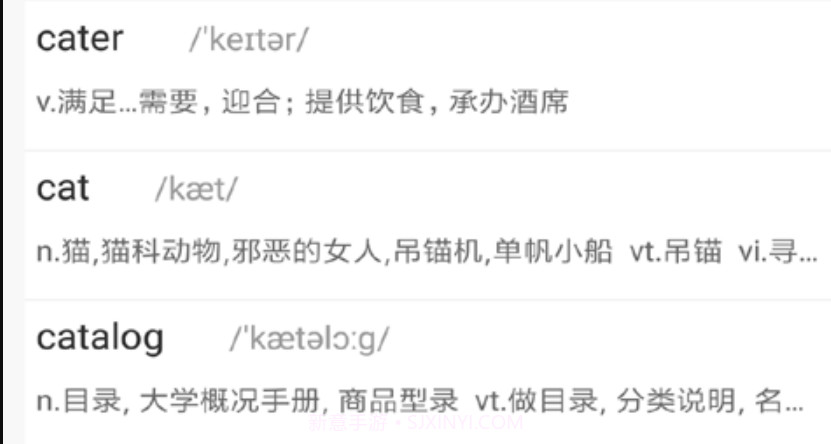 学学v1.0.21截图