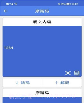 非号工具v1.15截图
