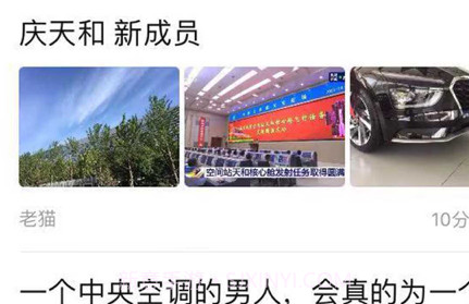 in嘉兴v5.4.19截图