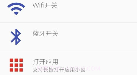 脸谱v3.9.19截图