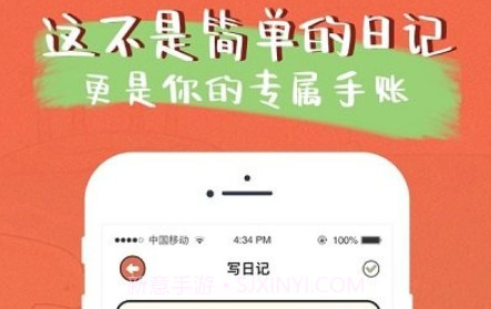 萌小喵日记v1.16截图