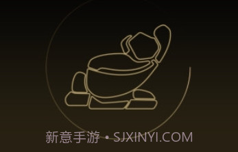 KGC按摩椅手机版v1.14截图