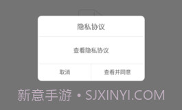 sh365监控摄像头V5.12截图