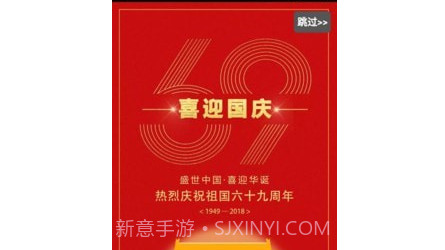 淮安网v5.5.19截图