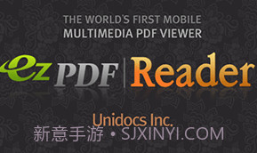 安卓pdf阅读器(ezPDF Reader)V2.6.7.2 汉化修改版V2.6.7.12截图