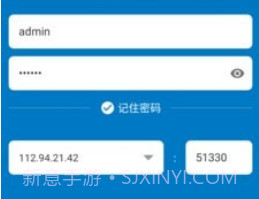 应急广播系统v1.1.15截图