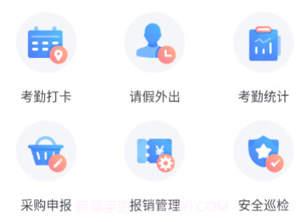 罗甸职校教师端v2.3.18截图