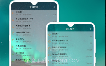 复习笔记v1.16截图