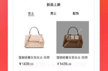 帝至商城v1.0.14截图