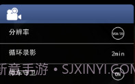 SelfieV0.15截图