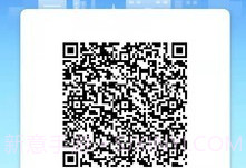 咻咻开门v1.11截图