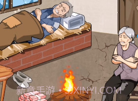 文字大状元v1.10截图