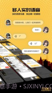 剧本杀安卓1.6.16截图