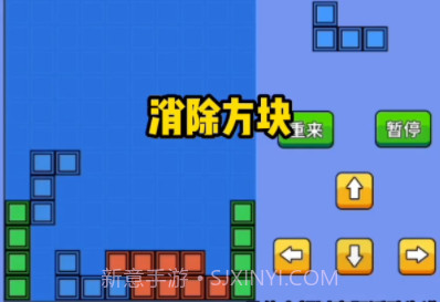 爆爆俄罗斯方块v2022.1.14截图