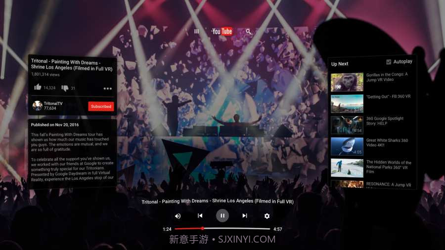 YouTube VRv1.10截图