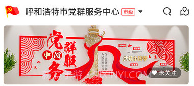 连心桥v2.0.15截图