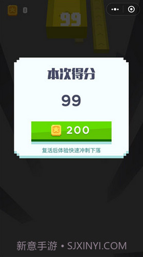 冲吧小球免广告2.0.22截图
