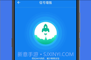 手机网络检察官官方版v1.0.12截图