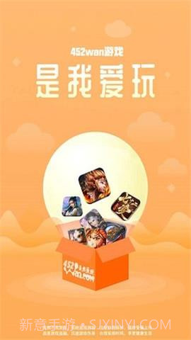 425折扣平台1.1.72截图