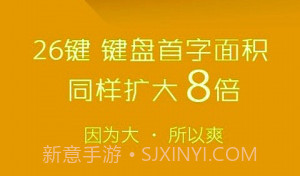 高效智能输入法v10.25.17截图