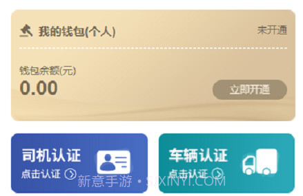 丰驰v1.0.17截图