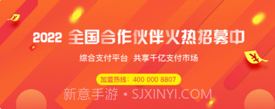 盈收收展业版v1.1.12截图
