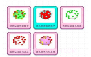 黏土模拟器v1.0.16截图