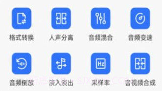 蛋播音乐剪辑v1.12截图