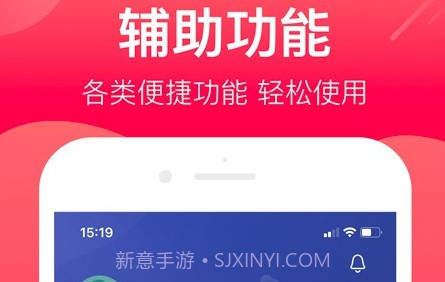 幸福经纪人v2.2.17截图