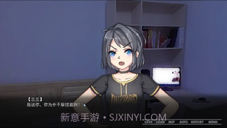 同居少女很奇怪1.15截图