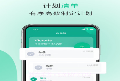 Donev2.1.17截图