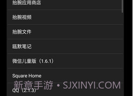 hankmi抬腕应用商店v23.3.12截图