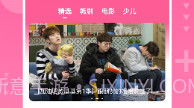 掌上追韩剧去广告版V1.6.14截图