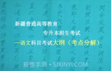 精准点课v1.0.12截图
